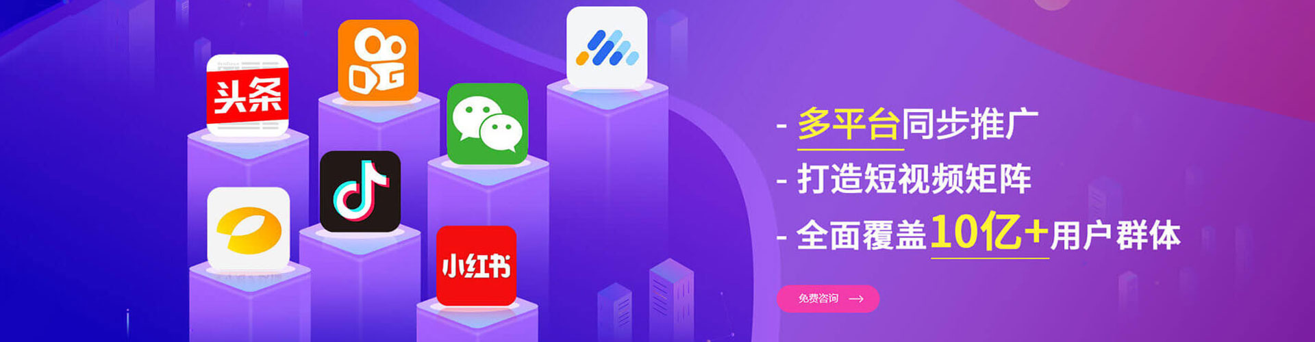 沽源sem托管