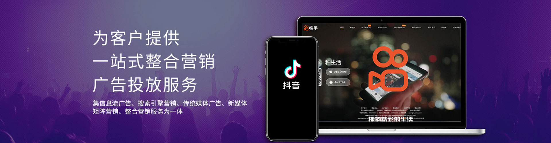 沽源百度广告竞价