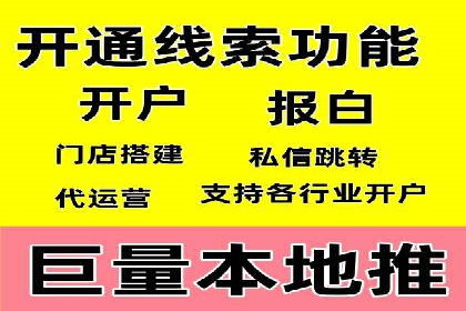 SEM优化实战：揭秘高转化广告策略